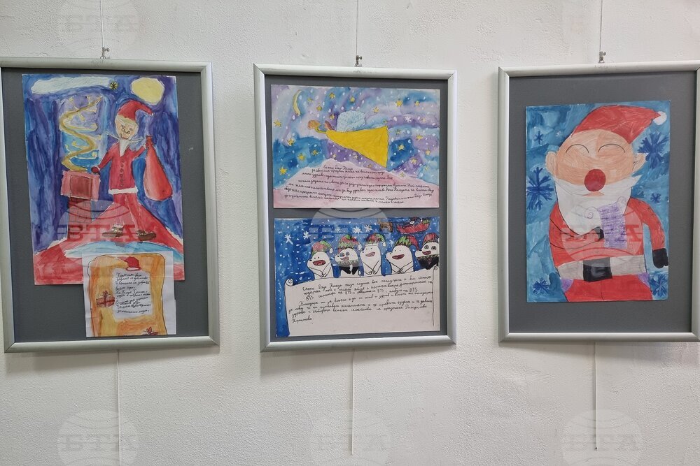 Монтана - изложба - Писма до Дядо Коледа 