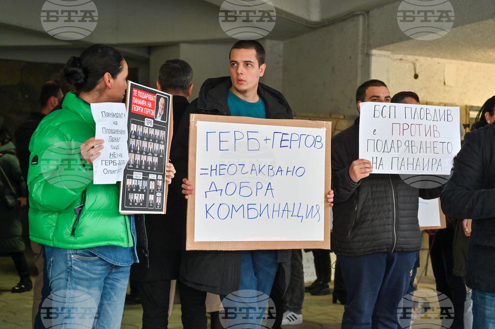 Пловдив - Извънредна сесия на Общинския съвет