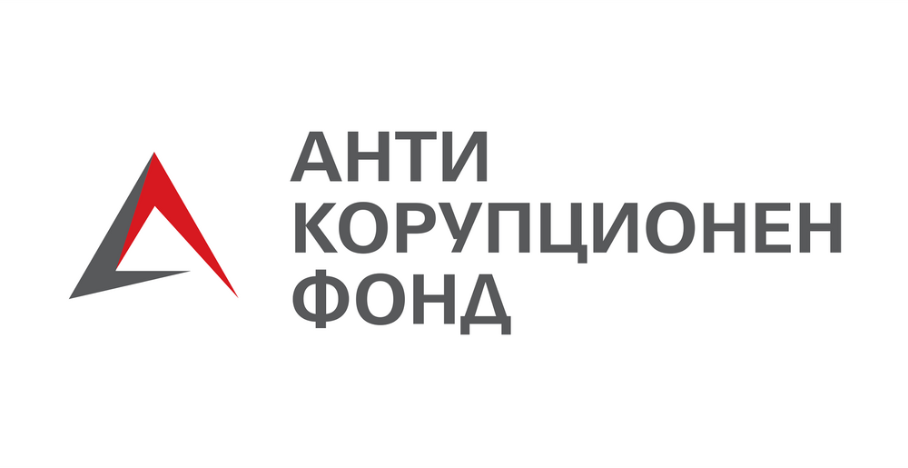 Анализ на АКФ: SLAPP делата са опасен феномен, който има своето българско измерение