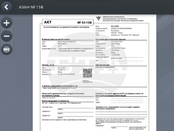 Инспекторите на ИА „Автомобилна администрация“ вече работят със специализирана информационна система за контрол на пътя