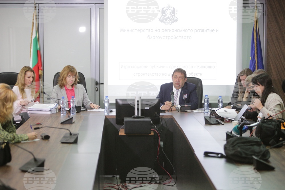 Министерство на регионалното развитие и благоустройството - пресконференция