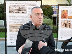 Снимка: Община Сливен