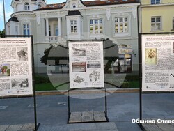 Снимка: Община Сливен