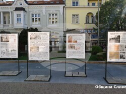 Снимка: Община Сливен