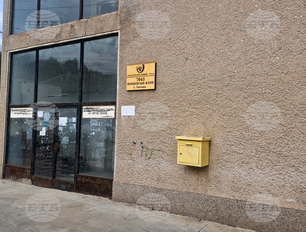 Административни услуги започват да предлагат още 300 станции на „Български пощи“ от днес