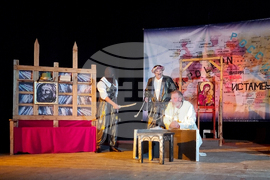 Видин - „Бог Високо“ - драматичен театър - премиера