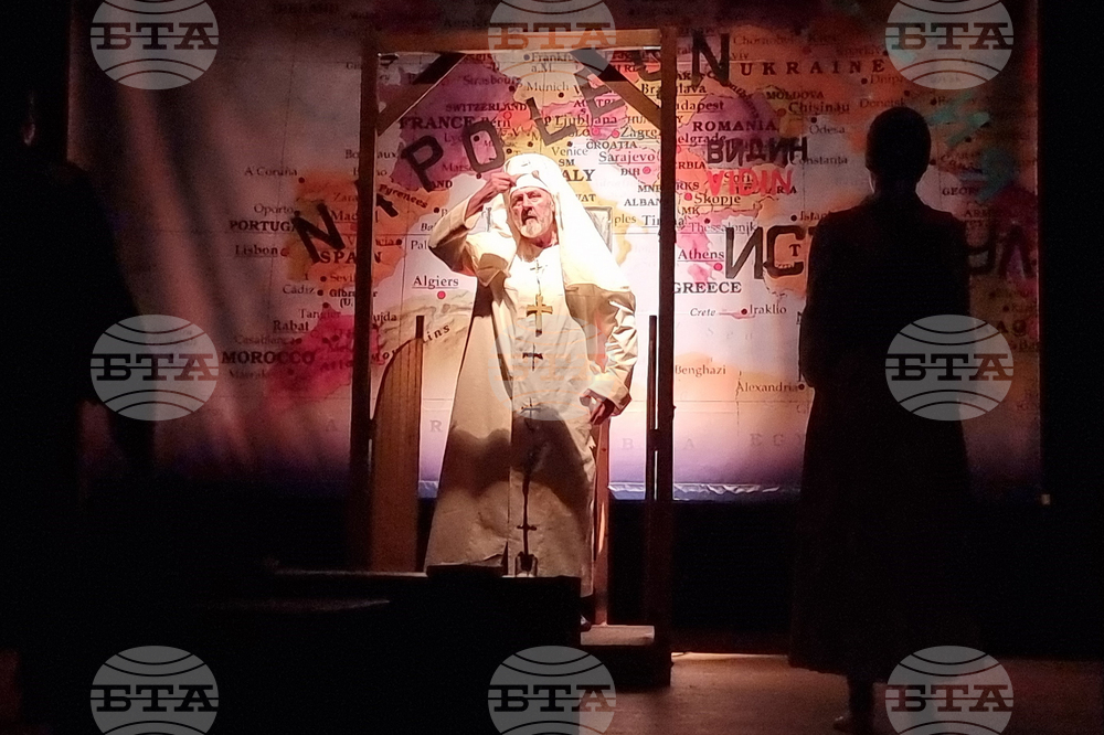 Видин - „Бог Високо“ - драматичен театър - премиера