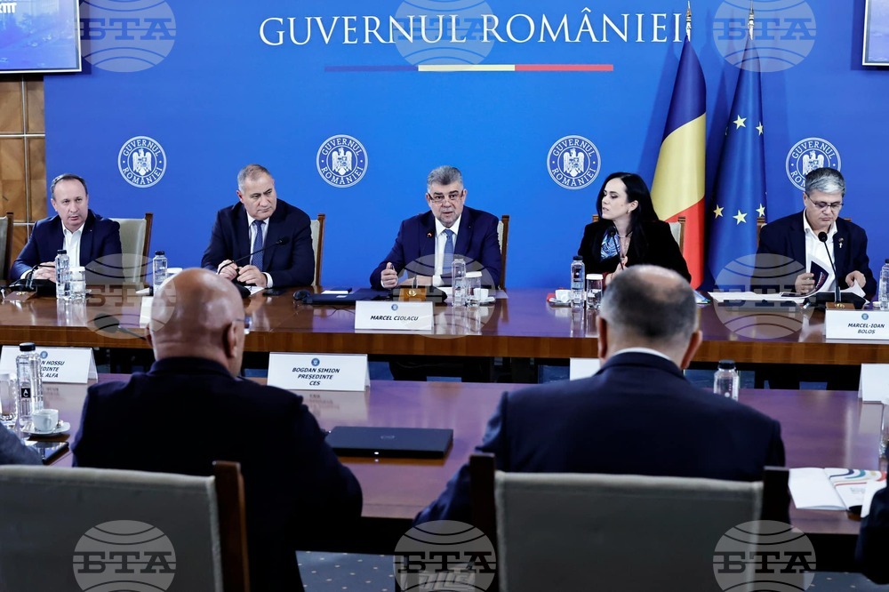 Минималната брутна заплата в Румъния става 4050 леи (1591 лв.) от 1 януари 2025 г.