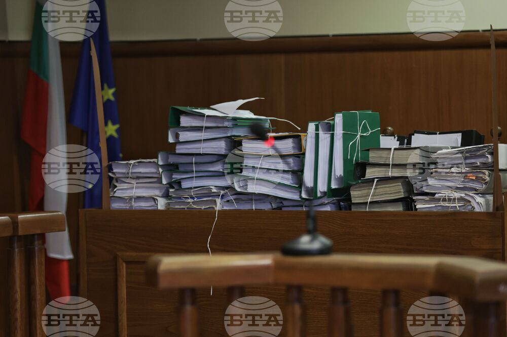 Румен Гайтански - мярка