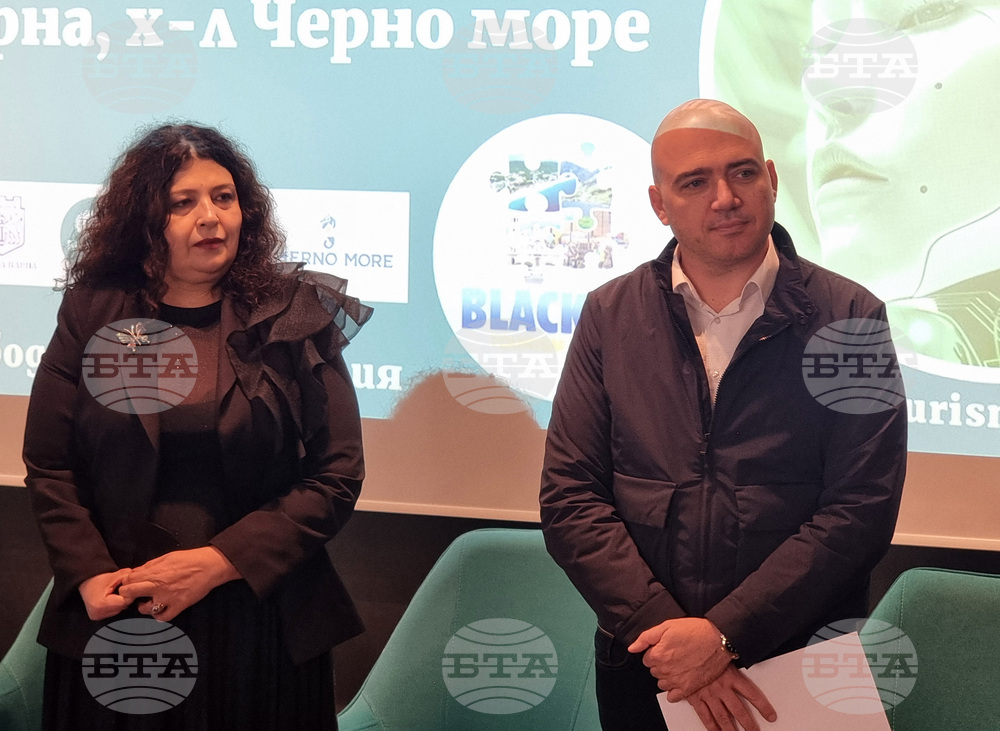 Варна - туризъм - форум