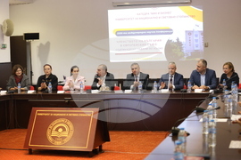 Конференция - „Членството на България в ЕС - 17 години по-късно“