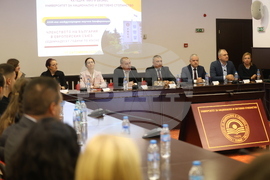 Конференция - „Членството на България в ЕС - 17 години по-късно“