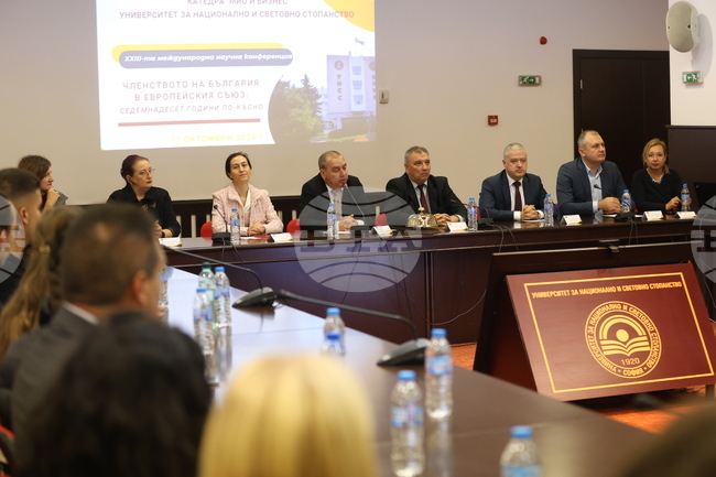 Конференция - „Членството на България в ЕС - 17 години по-късно“