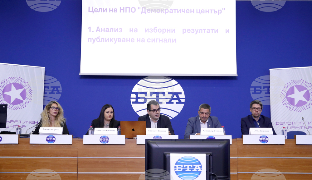 Национален пресклуб на БТА София - „Демократичен център“ - пресконференция