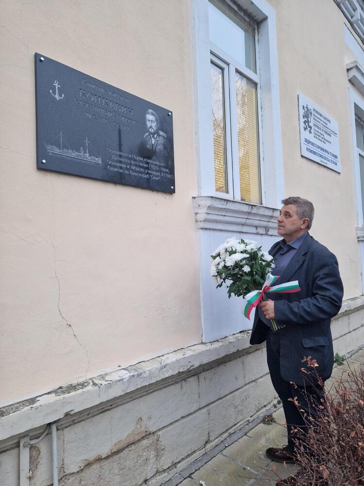 Община Русе: 142 години от основаването на Морското училище в България