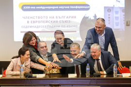 Конференция - „Членството на България в ЕС - 17 години по-късно“