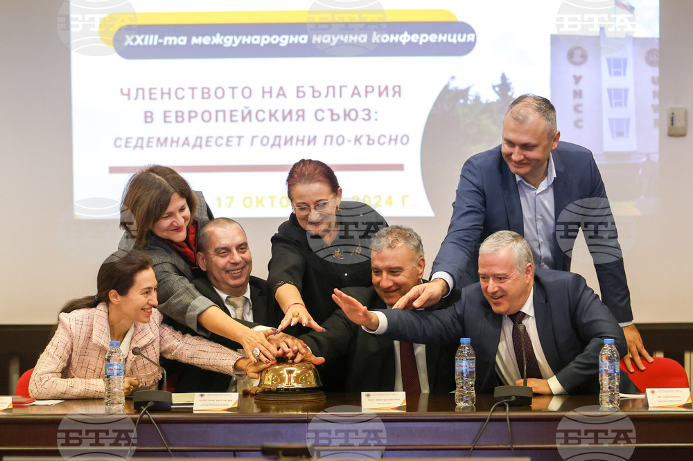 Влиянието на членството на България в ЕС и постигнатите резултати обсъждат на международна конференция в УНСС