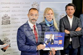 Столична община - ГЕРБ-СДС - брифинг