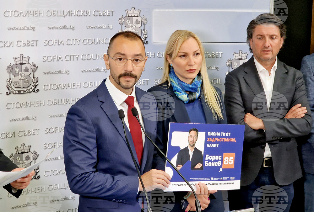 Столична община - ГЕРБ-СДС - брифинг