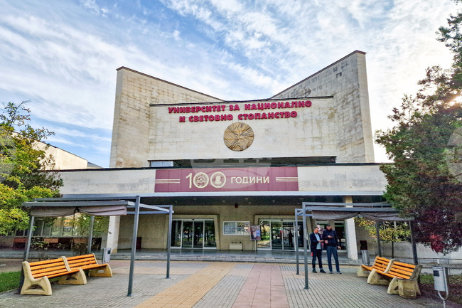 Двудневен дискусионен форум, посветен на Бранд България, ще се състои в УНСС