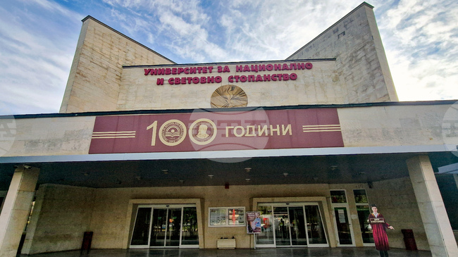 Академичното ръководство на УНСС Ви кани на тържественото откриване на паметната плоча по повод 105 години от създаването на университета