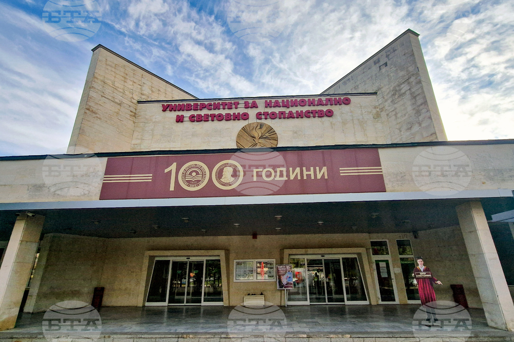УНСС днес е домакин на кръгла маса за опазването на културното наследство и политиките на ЮНЕСКО за опазване и сътрудничество