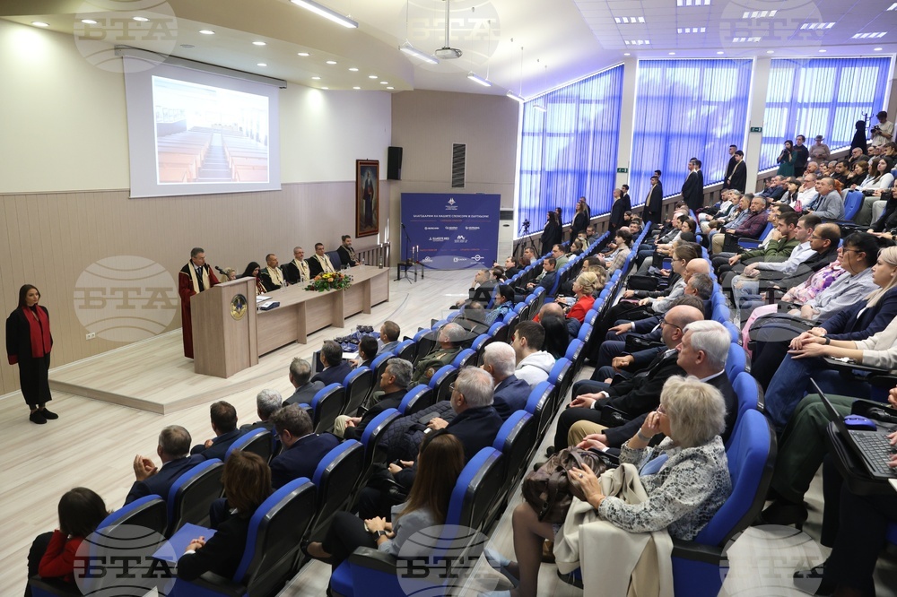 Минно-геоложки университет - патронен празник