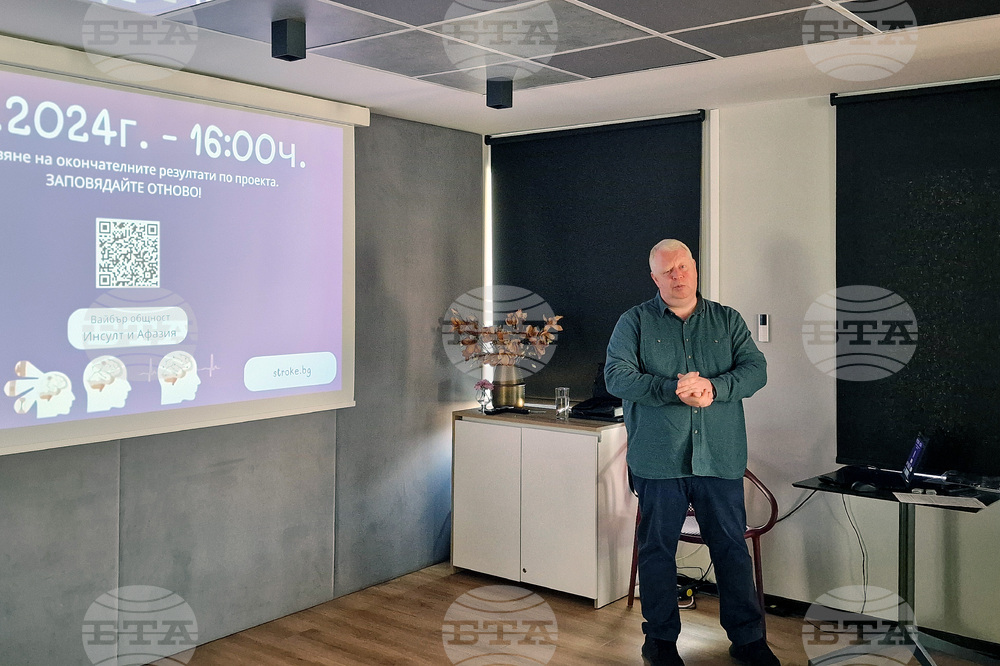 Асоциация по инсулт и афазия - проучване - резултати