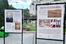 Сливен - Добри Желязков - изложба