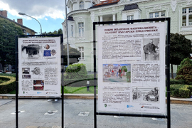 Сливен - Добри Желязков - изложба