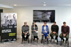 Поход за свобода - брифинг