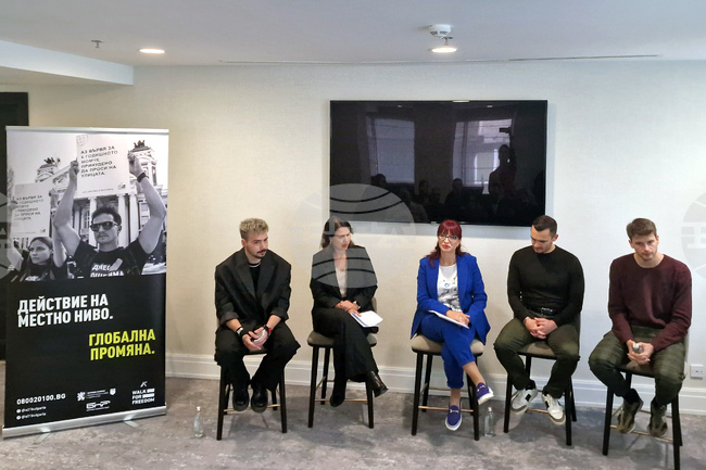 Поход за свобода - брифинг