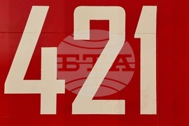 NAVAL RSV421 - Antarctica - Day 14 - Strait of Gibraltar - Crossing - Bad Weather - Waiting