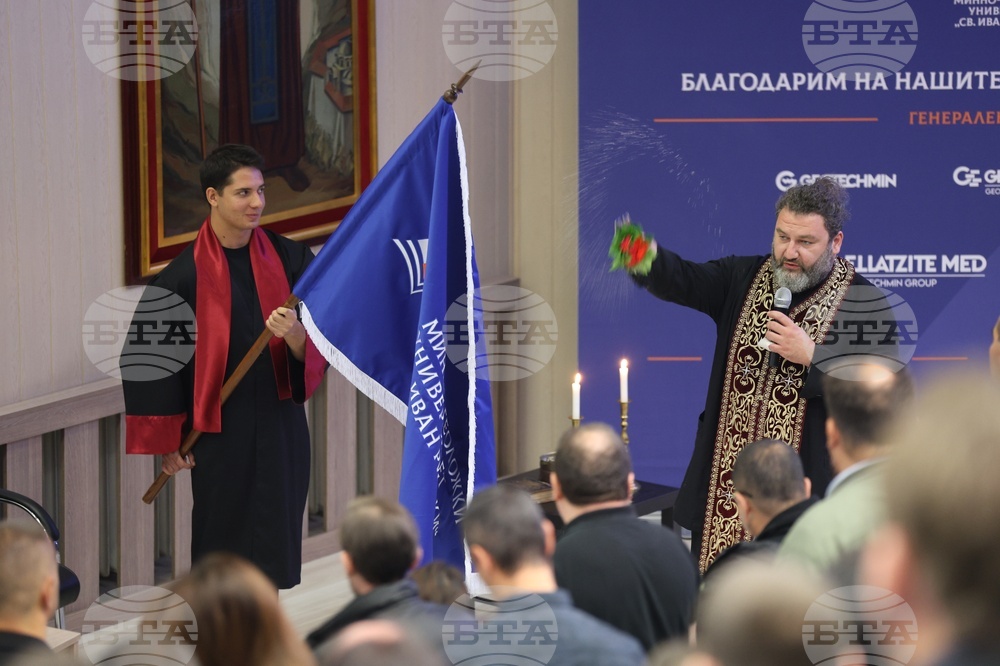 Минно-геоложки университет - патронен празник