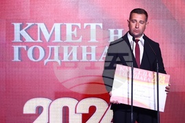 Награди „Кмет на годината“ - церемония