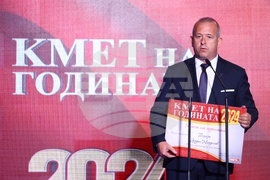Награди „Кмет на годината“ - церемония