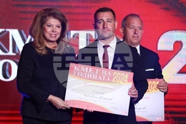 Награди „Кмет на годината“ - церемония