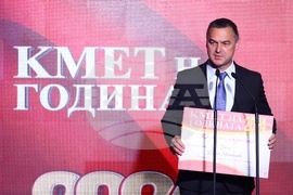 Награди „Кмет на годината“ - церемония