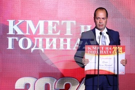 Награди „Кмет на годината“ - церемония