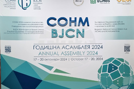 Варна - Национална онкологична конференция СОНМ-МОРЕ 2024 - пресконференция