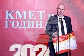 Награди „Кмет на годината“ - церемония