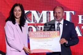 Награди „Кмет на годината“ - церемония