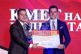 Награди „Кмет на годината“ - церемония