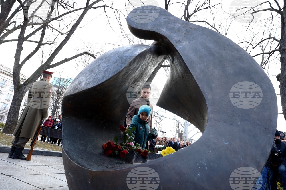 Деня на спасяването на българските евреи