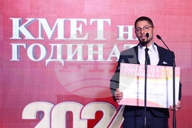 Награди „Кмет на годината“ - церемония