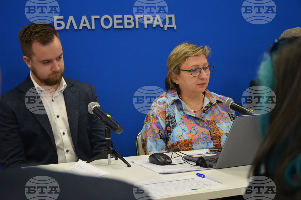 Благоевград - БТА - конференция - Европейска демокрация