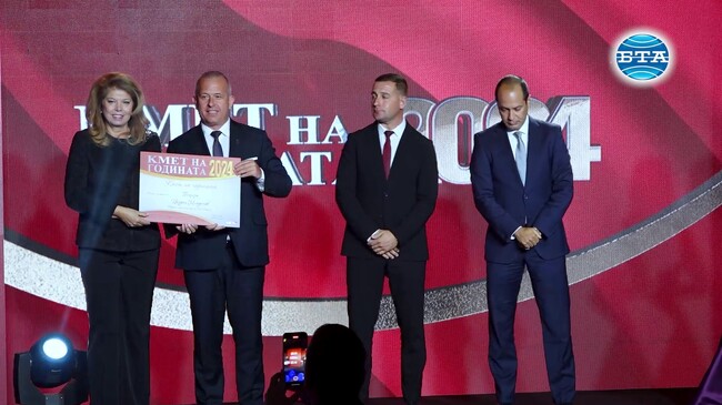 Кметовете на Пещера, Самоков и Враца спечелиха наградата "Кмет на годината"