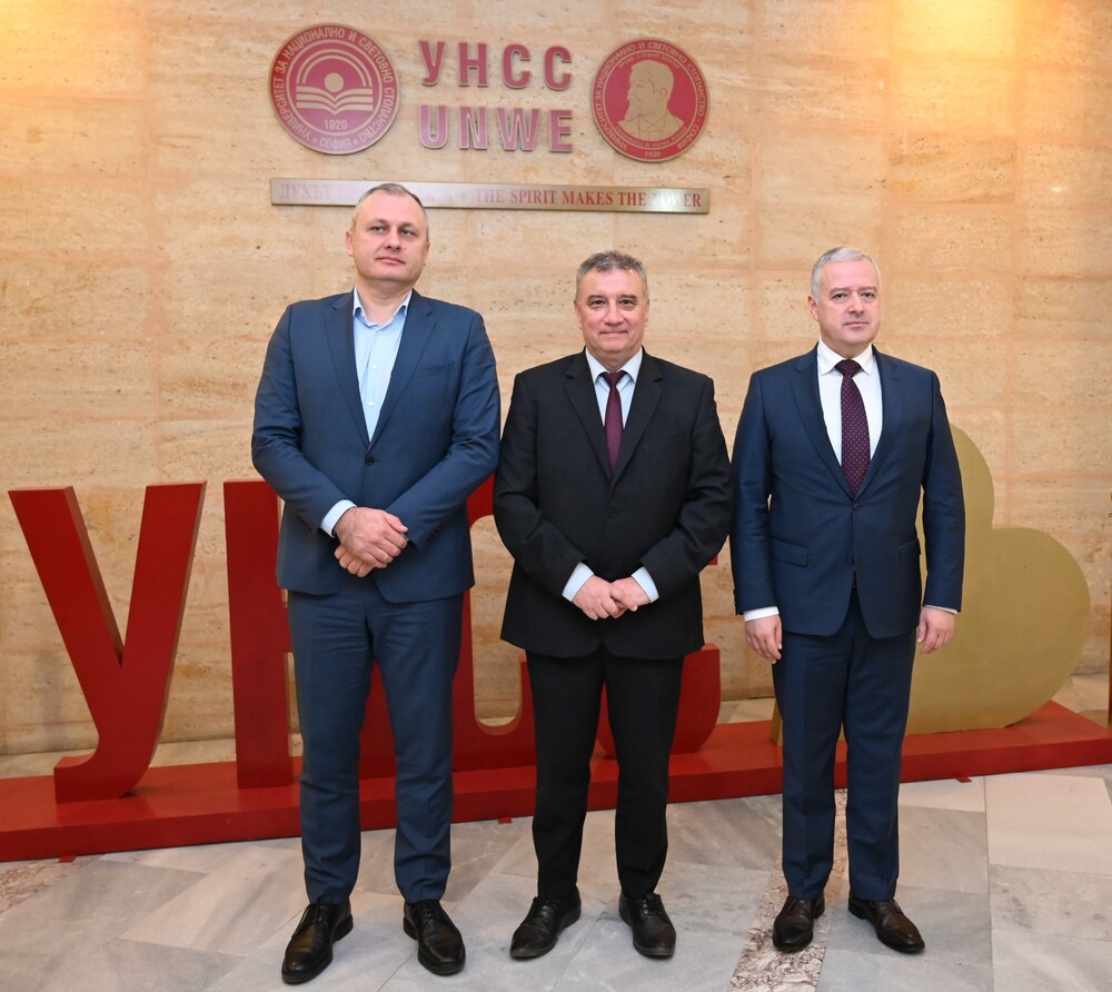 УНСС: Седемнадесет години от членството на България в ЕС, отбелязани с конференция в УНСС 