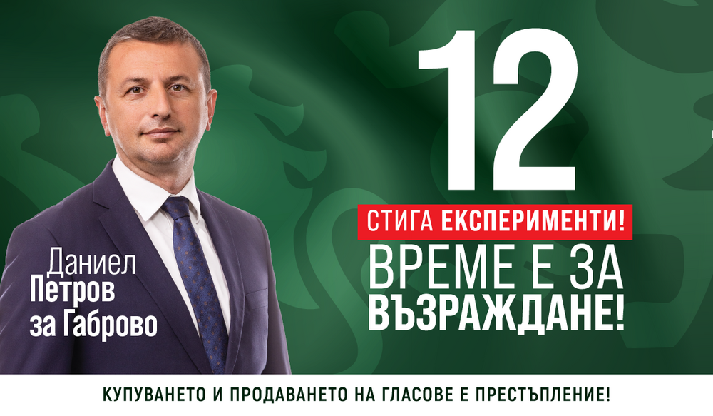 Даниел Петров : 80% от плодовете, които консумираме са внос