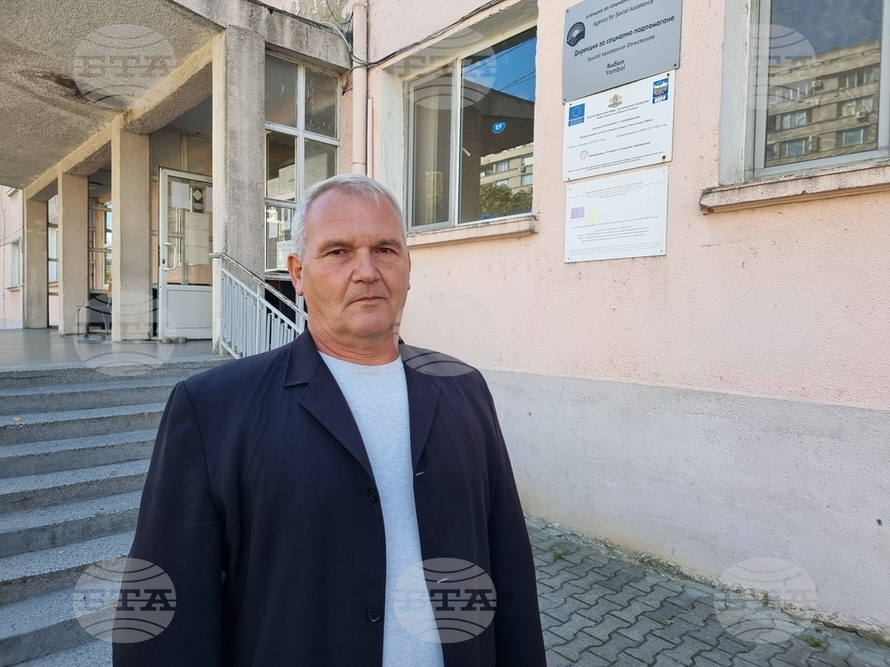Над 3500 заявления за еднократни помощи за ученици са подадени в Дирекция „Социално подпомагане“ в Ямбол